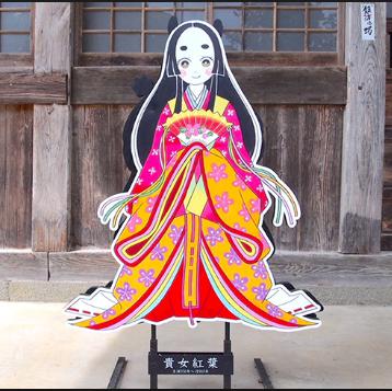 どう見ても鬼とは言えないかわいらしい紅葉ちゃん