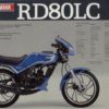 RZ50の輸出版は80！国内販売されてたら借金してでも買った！
