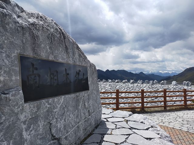 南相木ダムは白い石で出来てて綺麗です。