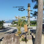 お寺にあった災害時の水位。