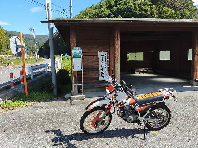 このデカイバス停がオートバイ神社の入り口の目印。