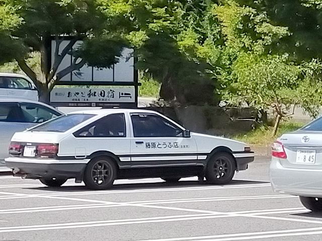 A86レビン。