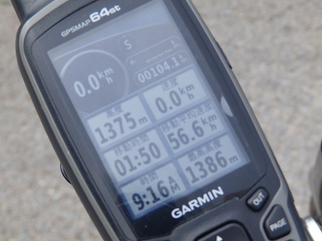 GARMIN GPS。