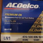 アバルト595のACDelcoバッテリー。