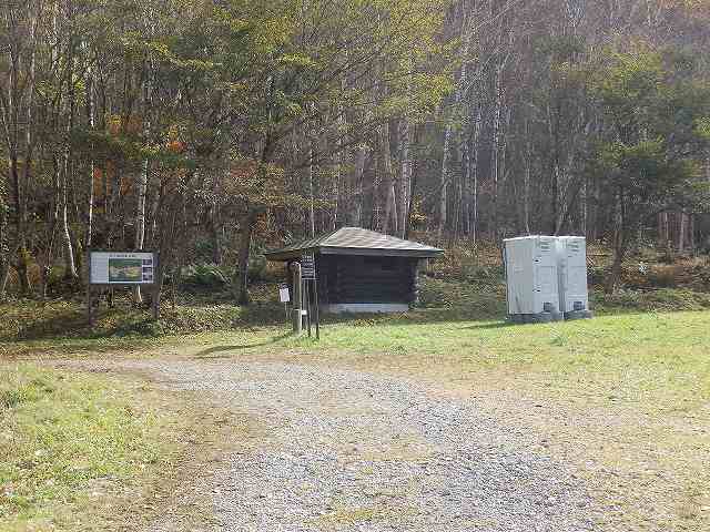 米子硫黄鉱山跡。