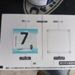 車検シール令和7年版。