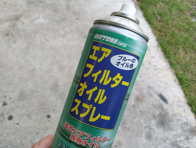 廃盤？エアフィルターオイル。