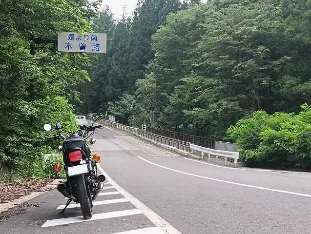 Z750D1と木曽路。