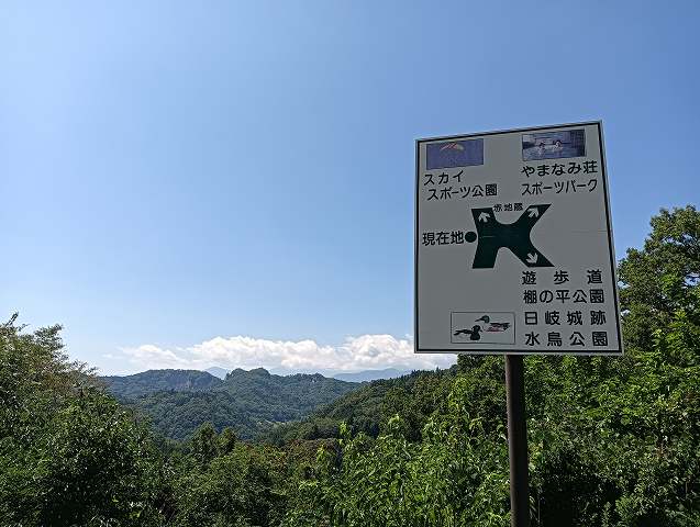生坂村の山の中。