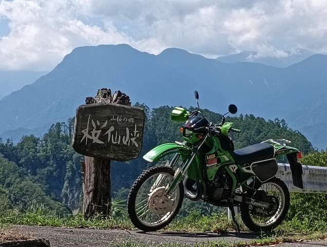 KDX12SR1号機。桜仙峡。