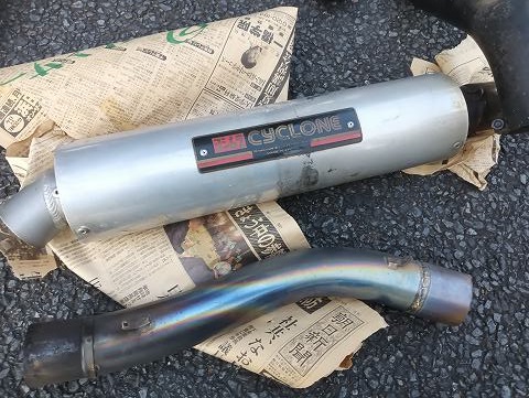 ヨシムラサイクロンサイレンサ。