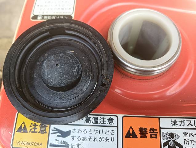 薪割器のタンクキャップ。