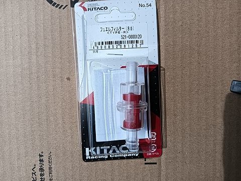 I型（直線型）ガソリンフィルター。