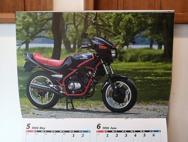 VT250FC。