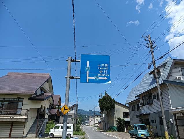 R403とr408の分岐。