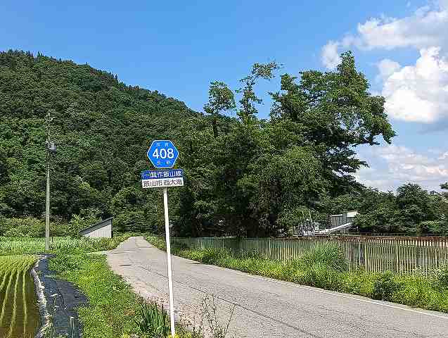 r408。